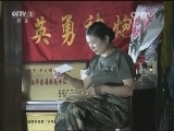 军民情厚 鱼水情深