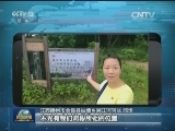 【改革在哪里】在以人民为中心的发展里