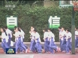 大型政论专题片《将改革进行到底》今晚播出《人民的获得感》