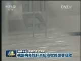 国内联播快讯
