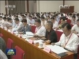 张高丽在京津冀及周边地区大气污染防治协作机制会议上强调 增强“四个意识” 奋力攻坚克难 全力做好秋冬季大气污染防治工作
