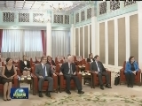 李克强会见美国客人