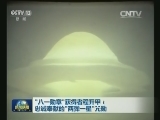 “八一勋章”获得者程开甲：忠诚奉献的“两弹一星”元勋