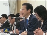 中日执政党交流机制第六次会议举行
