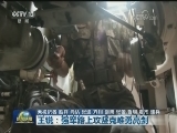 王锐：强军路上攻坚克难勇亮剑
