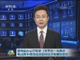 国务院办公厅印发《关于进一步推进物流降本增效促进实体经济发展的意见》