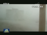 中央气象台发布强对流天气蓝色预警