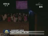 锦州老兵放映队：群众需要 永不停机