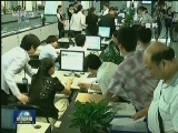 国家发改委公布八起行业协会违规收费案件