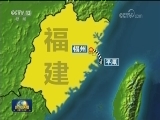 平潭海峡公铁大桥开始铺架钢梁