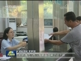 共享依法治国成果 《法治中国》引发热议