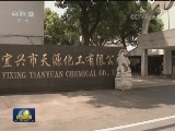 【砥砺奋进的五年·绿色发展 绿色生活】江苏：践行新理念 守住太湖美