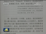 《习近平关于社会主义政治建设论述摘编》出版发行