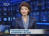 巴西总统将访华并出席金砖国家领导人厦门会晤