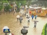 孟买遭暴雨袭击致交通瘫痪