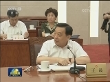 十二届全国人大常委会举行第一〇〇次委员长会议