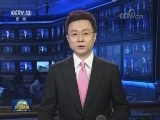 国务院办公厅印发《关于进一步加强控辍保学提高义务教育巩固水平的通知》