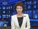 新华社播发：开启新的金砖合作发展之门——习近平主席出席金砖国家领导人厦门会晤系列活动纪实
