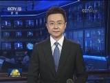 李克强签署国务院令公布《志愿服务条例》