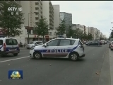 国际联播快讯