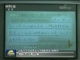 《巡视利剑》播出引发各界热烈反响