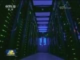 电视纪录片《辉煌中国》今晚播出第二集“创新活力”