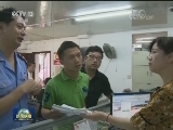 中央纪委公开曝光五起违反中央八项规定精神典型问题