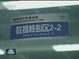 【至诚报国】李玮：科技环保路上的“奔跑者”