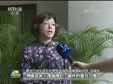 哈尔滨：整顿作风 让百姓生活更美好