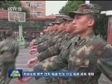 爱国心 强军梦 书写绚烂无悔篇章——习近平给南开大学新入伍大学生的回信引发热烈反响