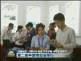 国内联播快讯