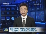 国务院印发《关于在更大范围推进“证照分离”改革试点工作的意见》