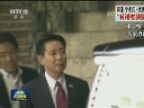 联播快讯