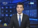 中办 国办印发《关于创新体制机制推进农业绿色发展的意见》