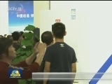 【“砥砺奋进的五年”大型成就展】中国智造改变未来