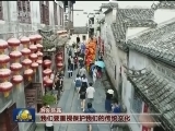 爱如满月 心怀家国