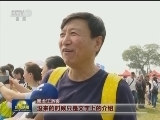 二十余万游客钱塘观大潮