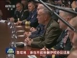 鲁哈尼：谁也不能推翻伊核协议成果