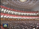 党的十九大举行预备会议 习近平主持会议