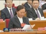 十九大代表分组讨论习近平同志的报告