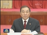 中国共产党第十九届中央委员会第一次全体会议公报