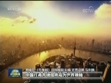 中拉媒体论坛热议中共十九大