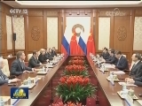 习近平会见俄罗斯总理