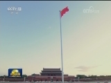 中联部向外国驻华使节解读十九大精神