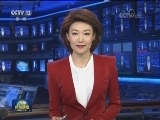 人民日报评论员文章：毫不动摇把党建设得更加坚强有力——九论学习贯彻党的十九大精神