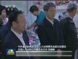 科学解读 深入领会——中央宣讲团在各地宣讲十九大精神
