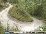 [田径]中国山地马拉松系列赛马山站落幕CCTV节目官网CCTV5央视网(cctv.com)