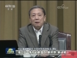 深入学习领会 坚定理想信心——中央宣讲团到各地宣讲十九大精神