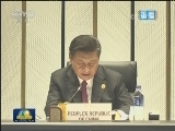 习近平出席亚太经合组织第二十五次领导人非正式会议并发表重要讲话 强调因势利导 立足于行动 引领全球新一轮发展繁荣