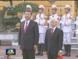 习近平出席越共中央总书记举行的欢迎仪式